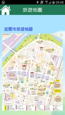 iBus_宜蘭勁好行 1.5 android App screenshot 2